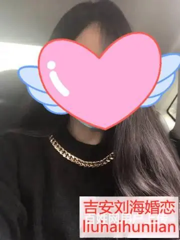 吉州区93年女自由职业 - 图片