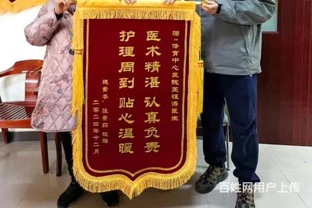 锦州哪里做锦旗价格实在？一面也能工厂价！ - 图片 1