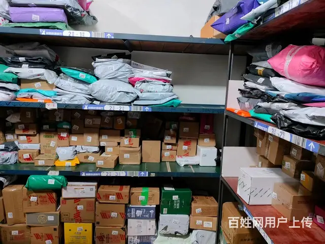 (精选好铺)涪城区海珂三千城兔喜快递转让 - 图片 2