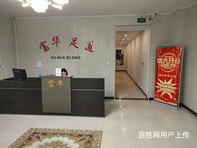 （58今铺）营业中400平精装足道整转（河东人民医院对过） - 图片 4