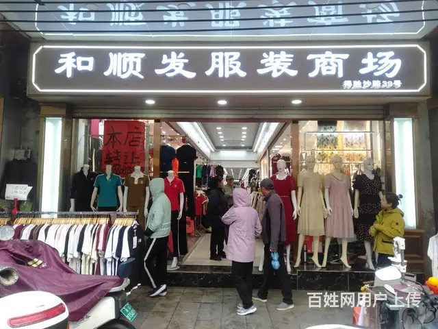 （51旺铺推荐）骑楼老街三个服装档口房东出租 - 图片 1