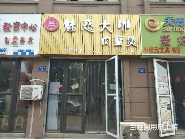 【都市时讯精品推荐】绿地实验小学对面小吃 - 图片 2