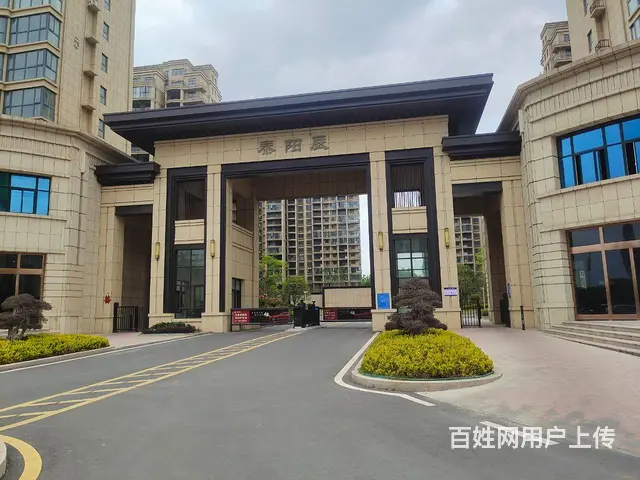 毛胚，不赔钱就卖，交房4年了，没去几次 - 图片 2