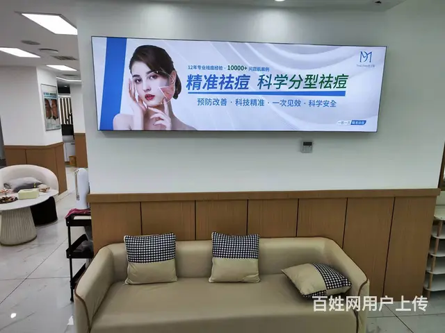 沈河区中街商圈皮肤管理中心出兑 - 图片 5