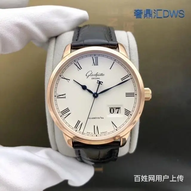 二手格拉苏蒂正品 - 图片