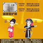 健康照护师考1证免2证月嫂育婴儿陪护工更有千元补贴