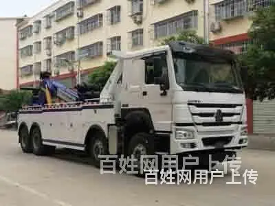 重汽牌蓝牌清障车0首付包上户 - 图片 6
