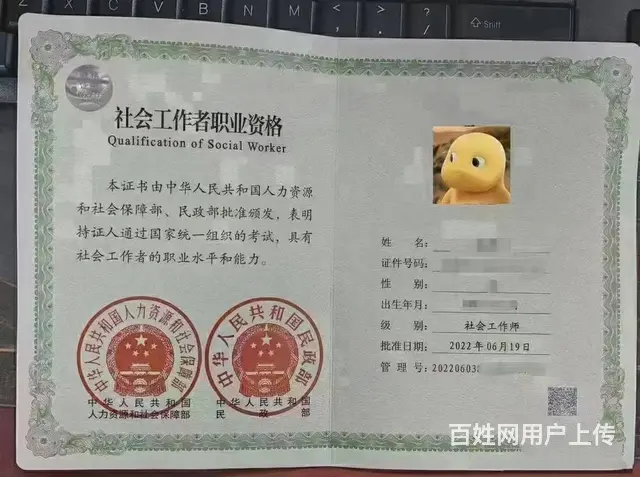 社‮工会‬作者 2023年批次开始报名，每年一次报 - 图片