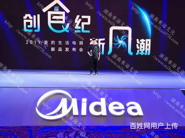 长沙会议音响出租无线话筒耳麦出租 - 图片 5
