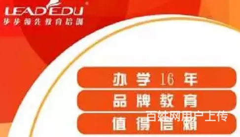 乌鲁木齐电工辅导班 - 图片 2