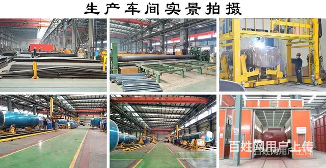国六东风D9 15吨政府招标洒水车 厂家现车出售 - 图片 12