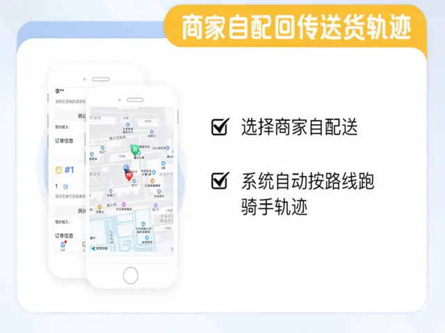 庆趣助手无人售货系统全国招分销代理 - 图片 8