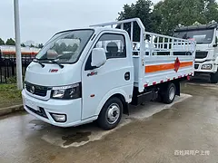 和田 国六东风1类-9类危险品厢式车 包上户包办营运证