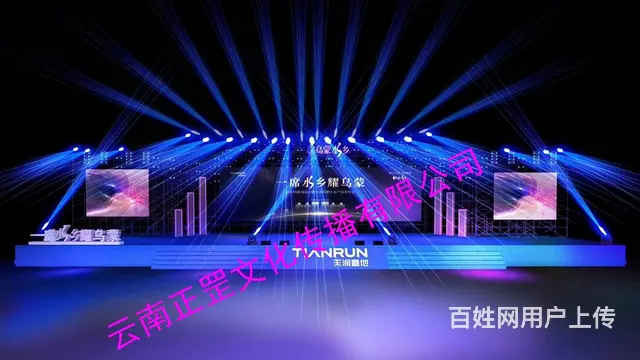 活动策划、舞美搭建、灯光音响、LED屏、桌椅、演出 - 图片 9