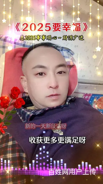征婚 - 图片 6