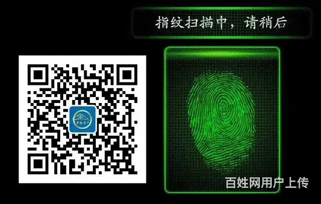 楚都建材城 - 图片