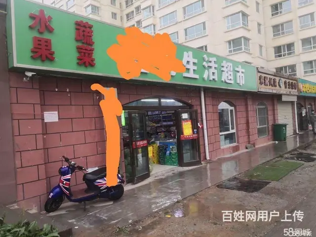 超市整体转让 - 图片 1