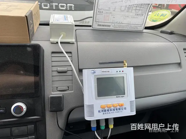 福田面包冷藏车 保温冷藏车 全国包送放心省心 - 图片 10