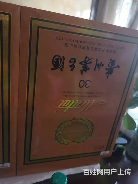 揭阳轩尼诗李察酒瓶回收多年真假一眼便知 - 图片 6