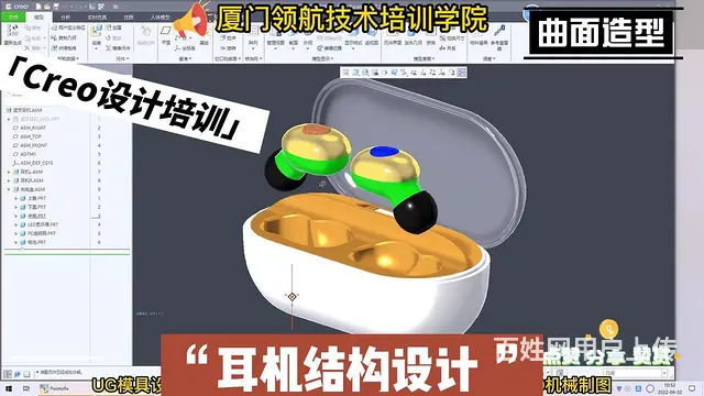 泉州MoldFlow培训 - 图片 2