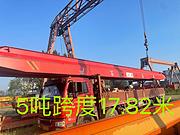 5吨跨度17.82米单梁2台.24轨道500米