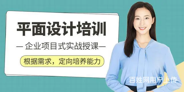 赤峰摄影拍摄、人像精修，构图、平面设计专业培训课程 - 图片 2