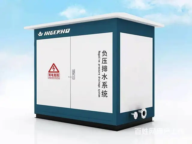负压排水器原理图 - 图片