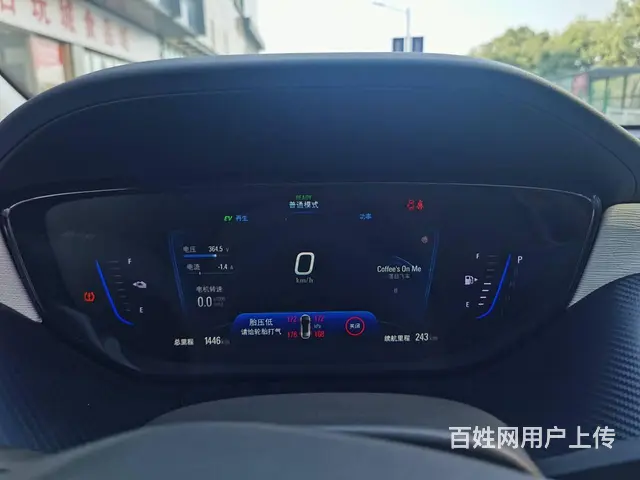 【搞定了！】别克VELITE 2020款 VELITE 6 - 图片 5