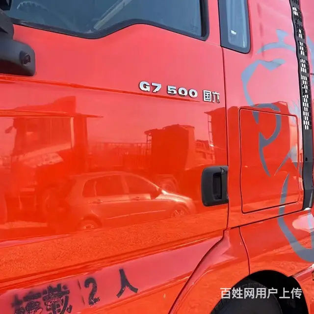 国六重汽汕德卡 自动挡带液缓高配置500马力 - 图片 5