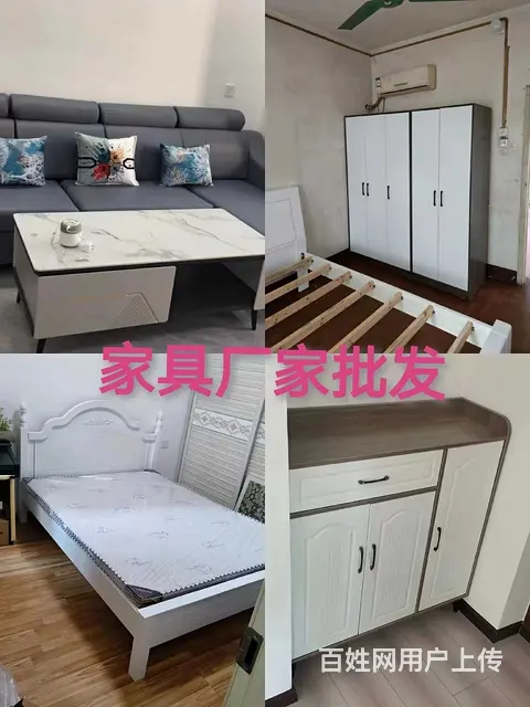 武汉出租房全套家具低价出售 - 图片 1