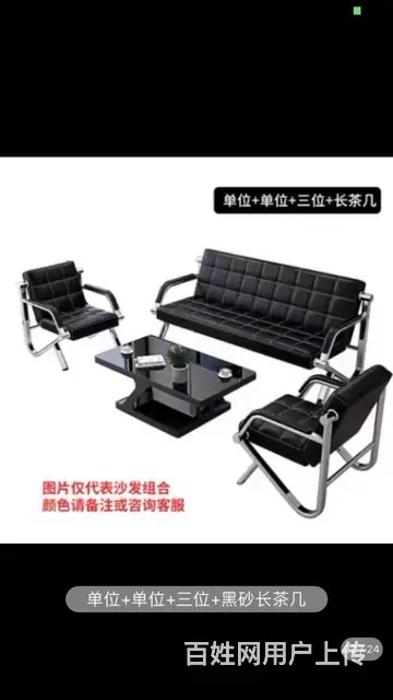 茶几沙发全新超低级处理 - 图片