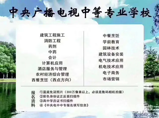 新河 怎么 理报名 - 图片 4