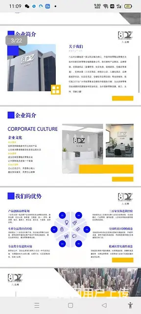 网红3元店 - 图片 1