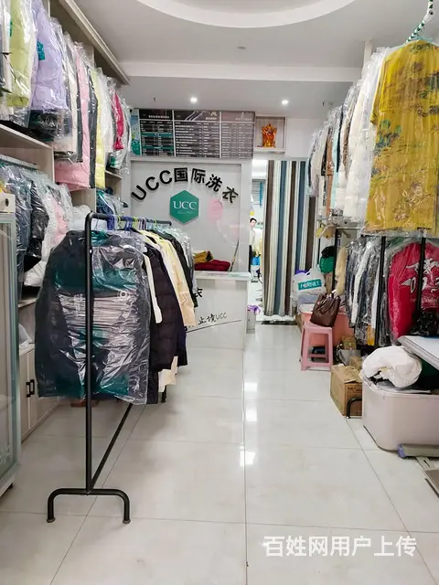（老板本人）小区大门口加盟连锁UCC干洗店优价转让 5932 - 图片 5