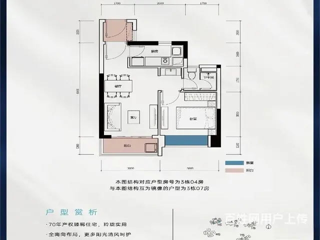 十字门地段王！红盘立减25万热销中（华发琴澳新城银景湾） - 图片 9