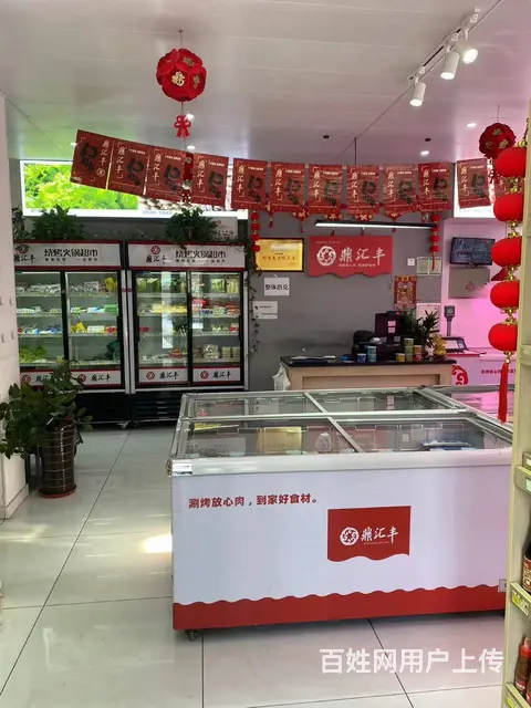 【搞定了！】道外区商业街临街火锅食材超市出兑转让 - 图片 10