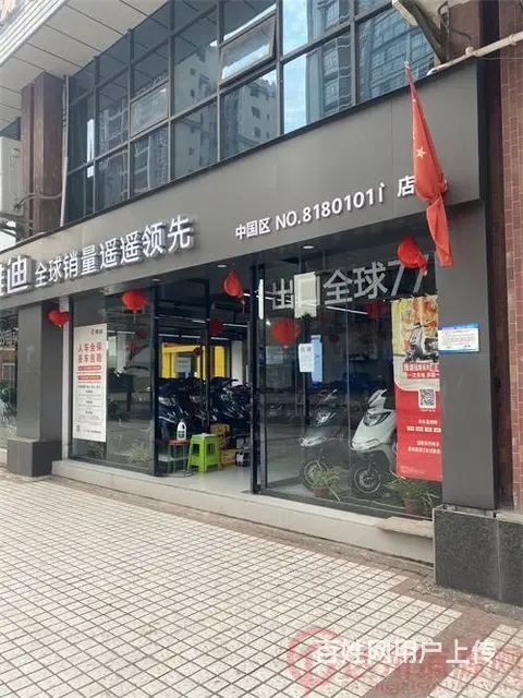 (达州铺源网)通川区复兴镇复兴社区西成豪庭38㎡门市出售 - 图片 4