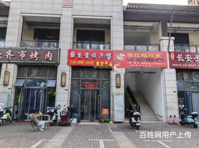 （51旺铺推荐）低价转让绿地城90平餐饮店 - 图片 1