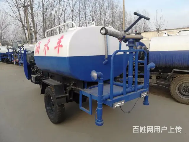 厂家年底低价出售一批三轮吸粪车，三轮洒水车 - 图片 9