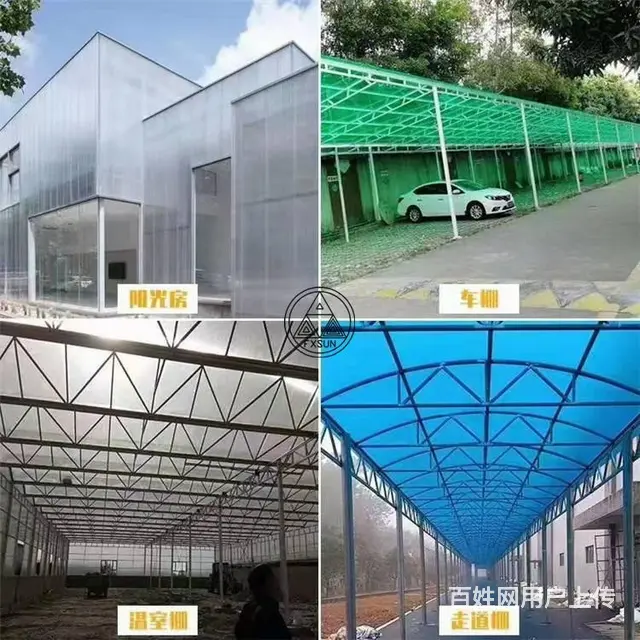 烟台蓬莱草绿阳光板蓬莱阳光板车库出入口用 - 图片 8