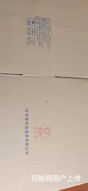 定制高端，普通商家包装箱 - 图片 2