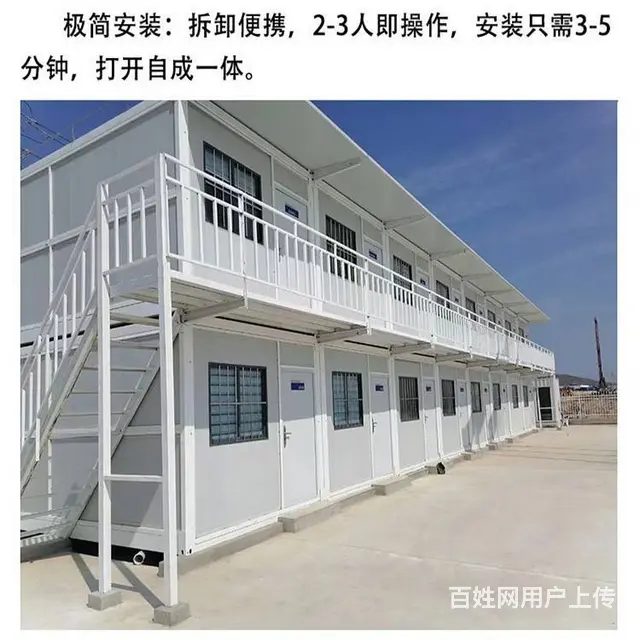 厦漳泉出租出售住人/办公集装箱/保安室/移动卫生间6元/天 - 图片 1