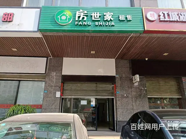 （51旺铺推荐）龙华路40平临街铺面房东直租 - 图片 1