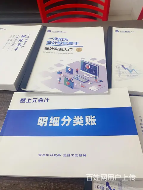 常州会计做账培训_学会计实操去哪 - 图片 2