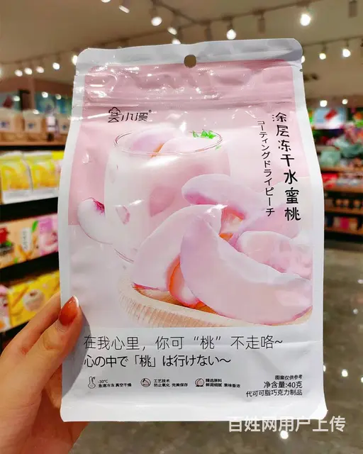 创业新选择，都市铺子零食成就你的创业梦想 - 图片 2