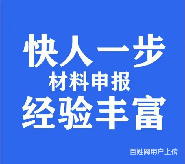 珠海市二类医疗器械经营许可证办理指南 - 图片 2