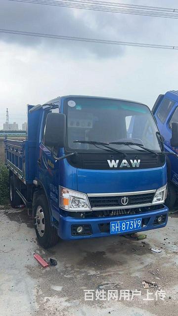 奥驰汽车 自卸车 国5的图片