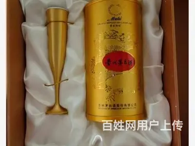 珠海坦洲可靠的50年新款茅台酒瓶回收信赖推荐 - 图片 1