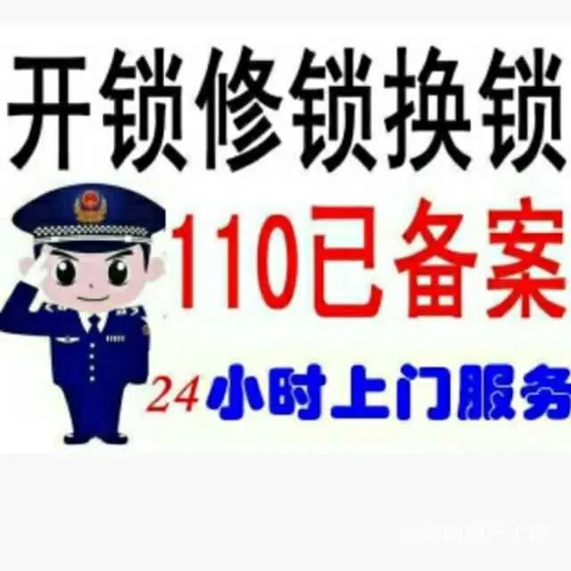 沙星大酒店定制安装玻璃门安装酒店门锁换锁芯维修地弹 - 图片