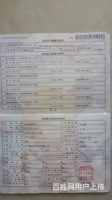 东风二手随车吊 - 图片 8